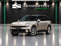 2026 Lynk & Co 900, бежевый, 7990000 рублей