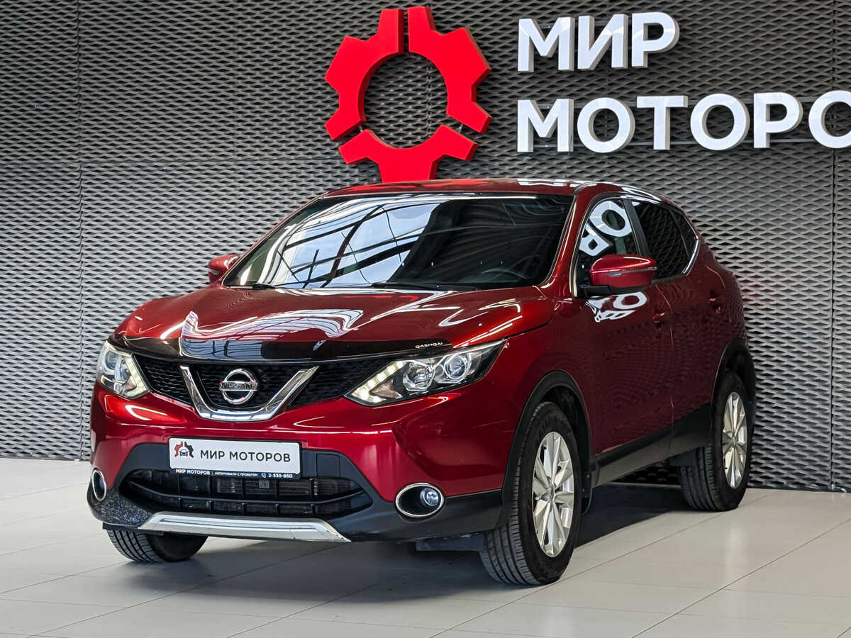 Открыть фотографии: Nissan Qashqai II