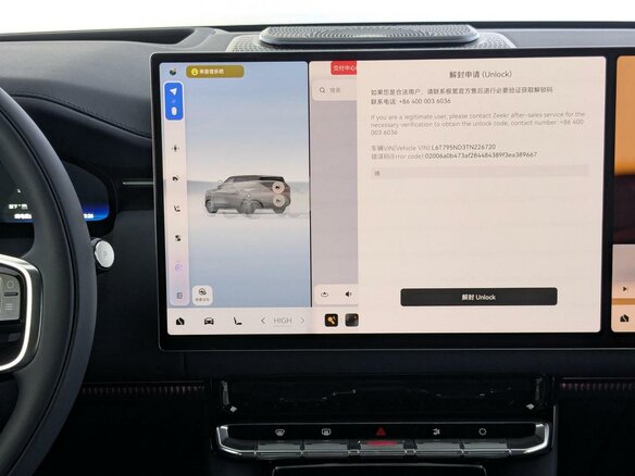 2026 Zeekr 9X 55 kWh (до 3.5 т), чёрный, 13100000 рублей - вид 10
