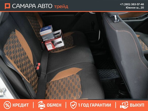 2023 Lada (ВАЗ) Granta Cross I Рестайлинг, белый, 920000 рублей - вид 17