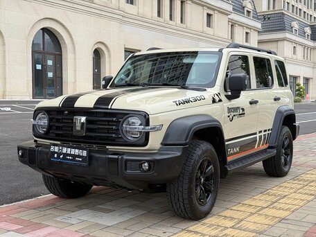 Tank 300 I