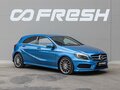 2015 Mercedes-Benz A-Класс 180 III (W176), голубой, 1445000 рублей