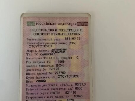 1968 ЗИЛ 550 ММЗ, синий, 380000 рублей, вид 5