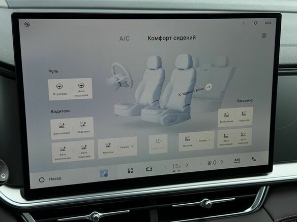 2026 Geely Monjaro I Рестайлинг 2 (China Market), зелёный, 4200000 рублей - вид 27