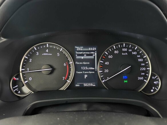 2020 Lexus RX 300 IV Рестайлинг, зелёный, 4820000 рублей - вид 12