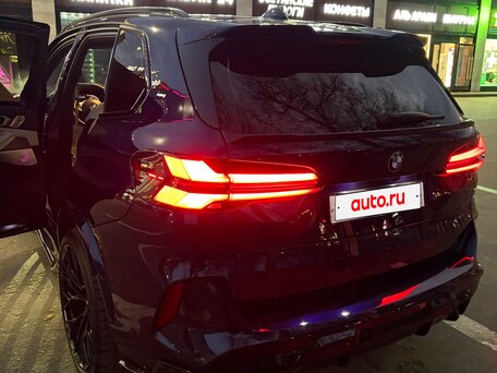2020 BMW X5 40i IV (G05/G18), синий, 7200000 рублей, вид 2