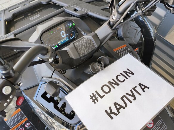 2026 Loncin XWolf 550, чёрный, 775000 рублей - вид 5