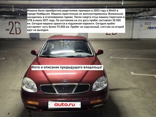 1999 Doninvest Kondor, красный, 300000 рублей, вид 4