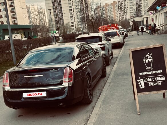 2012 Chrysler 300C II, синий, 1400000 рублей - вид 4