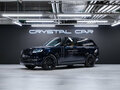 2026 Land Rover Range Rover P400 MHEV V, синий, 23850000 рублей