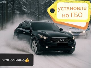 2009 Infiniti FX50 II (S51), чёрный, 1550000 рублей, вид 1