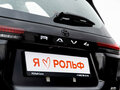 2026 Toyota RAV4 VI (XA60), чёрный - вид 8