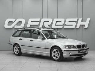 2005 BMW 3 серии 318i IV (E46) Рестайлинг, серый, 919000 рублей, вид 1