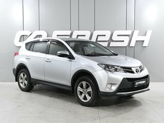 2015 Toyota RAV4 IV (XA40), серебристый, 1767000 рублей, вид 1