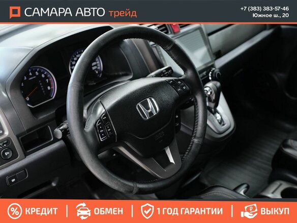 2011 Honda CR-V III Рестайлинг, чёрный, 1260000 рублей - вид 8