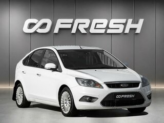 2011 Ford Focus II Рестайлинг, белый, 618000 рублей, вид 1