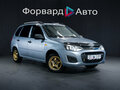 2015 Lada (ВАЗ) Kalina II, серый, 449999 рублей