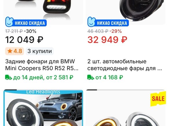 2005 Mini Hatch Cooper S I (R50), чёрный, 900000 рублей - вид 15