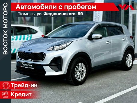 Kia Sportage IV Рестайлинг