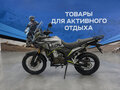 2026 Другие Мотоциклы (другие), чёрный, 214900 рублей - вид 1