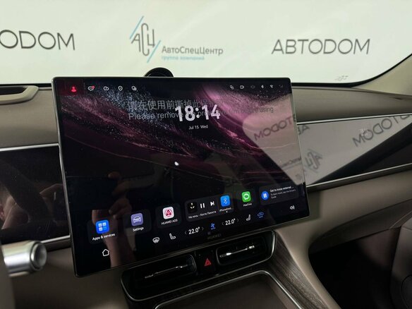 2026 Aito M7 53.4 kWh II, чёрный, 9560000 рублей - вид 23