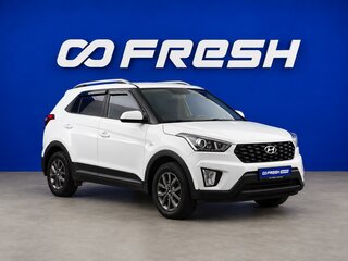 2020 Hyundai Creta I Рестайлинг, белый, 1899050 рублей, вид 1