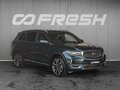 2023 Geely Monjaro I, синий, 3269000 рублей