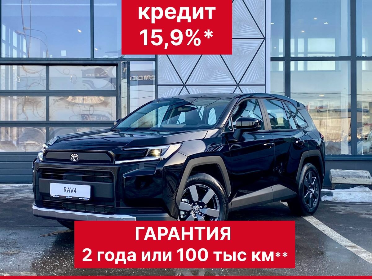 Открыть фотографии: Toyota RAV4 VI (XA60)