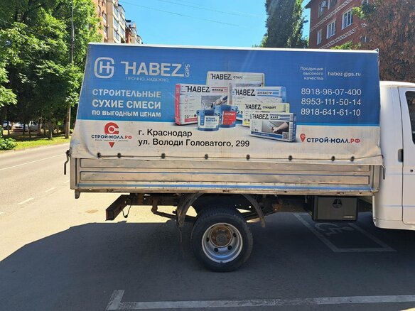 2005 ГАЗ ГАЗель (3302), белый, 600000 рублей - вид 2