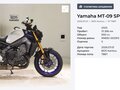 2023 Yamaha MT-09 (FZ-09), серебристый, 1149000 рублей - вид 9