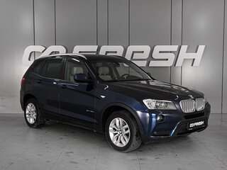 2013 BMW X3 30d xDrive II (F25), синий, 2169000 рублей, вид 1