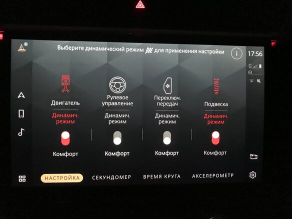 2021 Jaguar F-Pace I Рестайлинг, серый, 11200000 рублей - вид 19