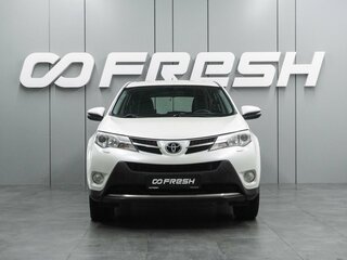 2013 Toyota RAV4 IV (XA40), белый, 1745000 рублей, вид 3