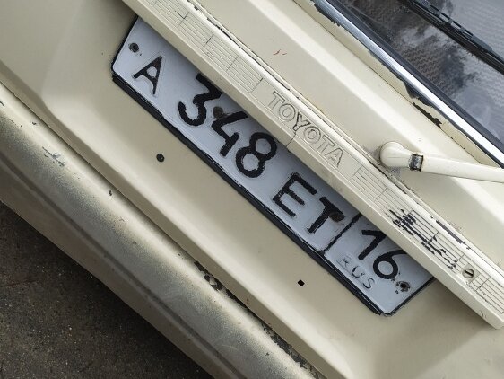 1989 Toyota Crown VIII (S130), белый, 131000 рублей - вид 32