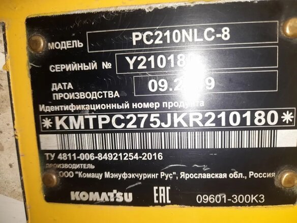 2019 Komatsu PC210, 6500000 рублей - вид 19