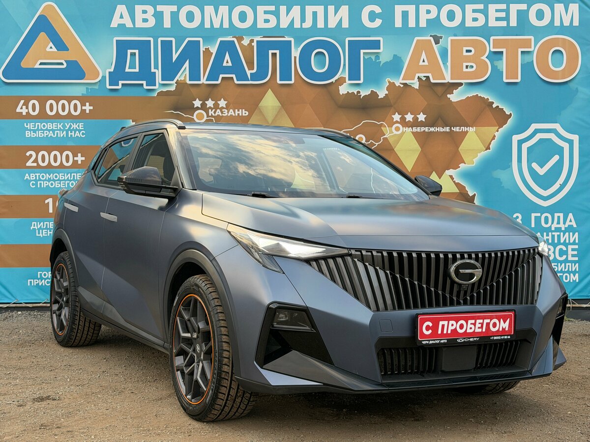 Открыть фотографии: GAC GS3