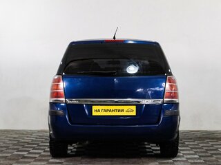 2007 Opel Zafira B, синий, 399000 рублей, вид 5