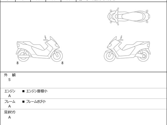 2025 Yamaha TMAX, серый, 1350000 рублей - вид 5