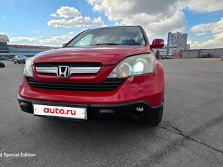 2008 Honda CR-V III, красный, 849000 рублей, вид 2