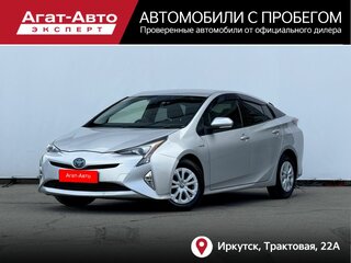 Toyota Prius IV (XW50)
