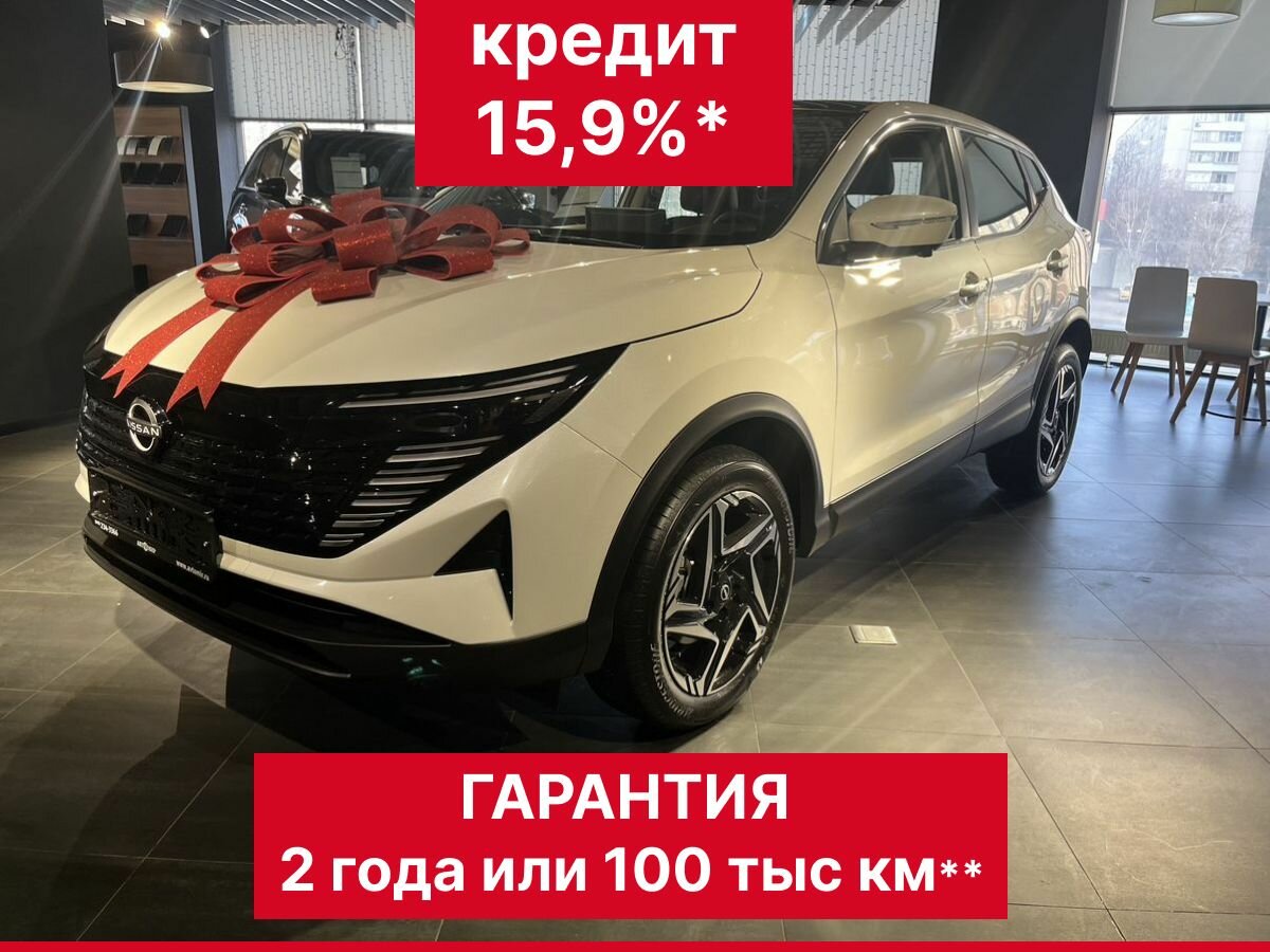 Открыть фотографии: Nissan Qashqai II Рестайлинг 2