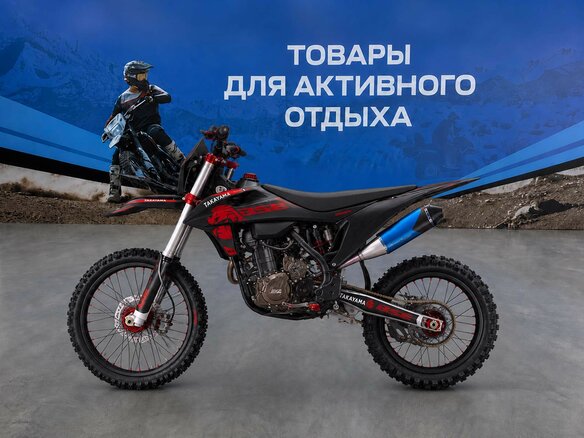 2026 BSE T9, красный, 269900 рублей - вид 2