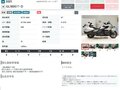 2025 Honda GL 1800 Gold Wing, серебристый - вид 10