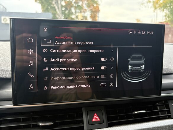 2020 Audi A4 45 TFSI V (B9) Рестайлинг, серый, 4195000 рублей - вид 15