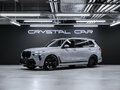 2026 BMW X7 40d I (G07) Рестайлинг, серый, 17450000 рублей