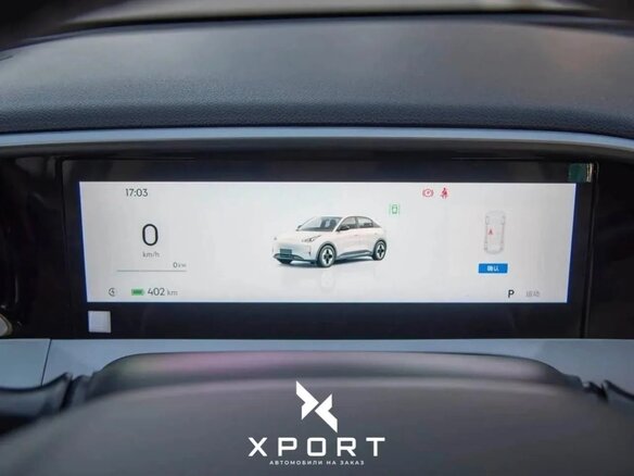 2026 Geely Geome Xingyuan 30.12 kWh, бежевый, 2050000 рублей - вид 11