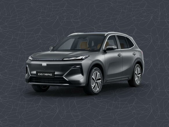 2026 Geely EX5 Гибрид EM-R, серый, 3829990 рублей