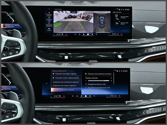 2026 BMW X7 40d I (G07) Рестайлинг, серый, 18600000 рублей - вид 11