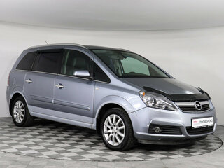 2007 Opel Zafira B, серый, 370000 рублей, вид 2