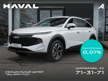 Haval F7x II